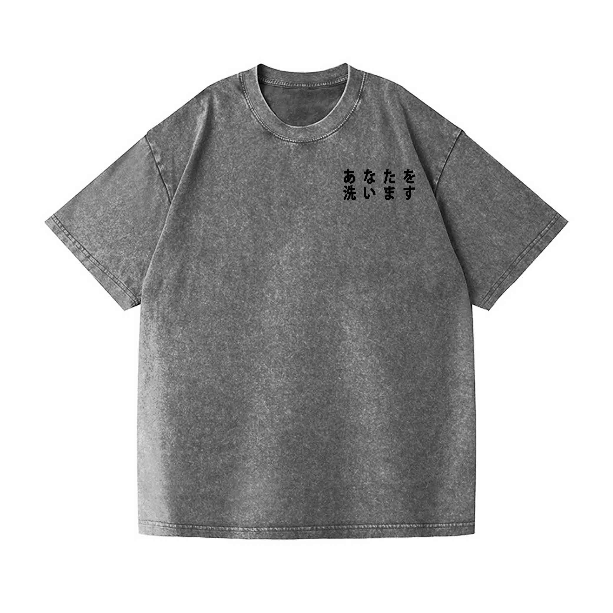 Black Cat Vintage Wash Japanese Design Back Art T-Shirt