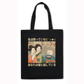 Woman Yelling at a Cat Japanese Style Canvas Tote Bag