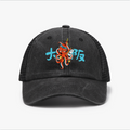 Osaka Takoyaki Vintage Cotton Breathable Hat