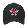Ghibli Porco Vintage Cotton Cap