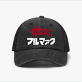 Bullmark  Vintage Cotton Breathable Hat