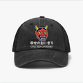 Oni Ghost Onigiri Vintage Cotton Breathable Hat