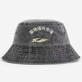 Tsukiji Fish Market Vintage 100% Cotton Bucket Hat