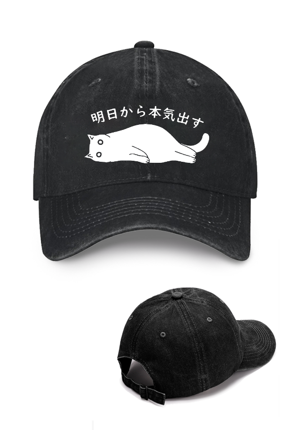 Cat Vintage Cotton Cap