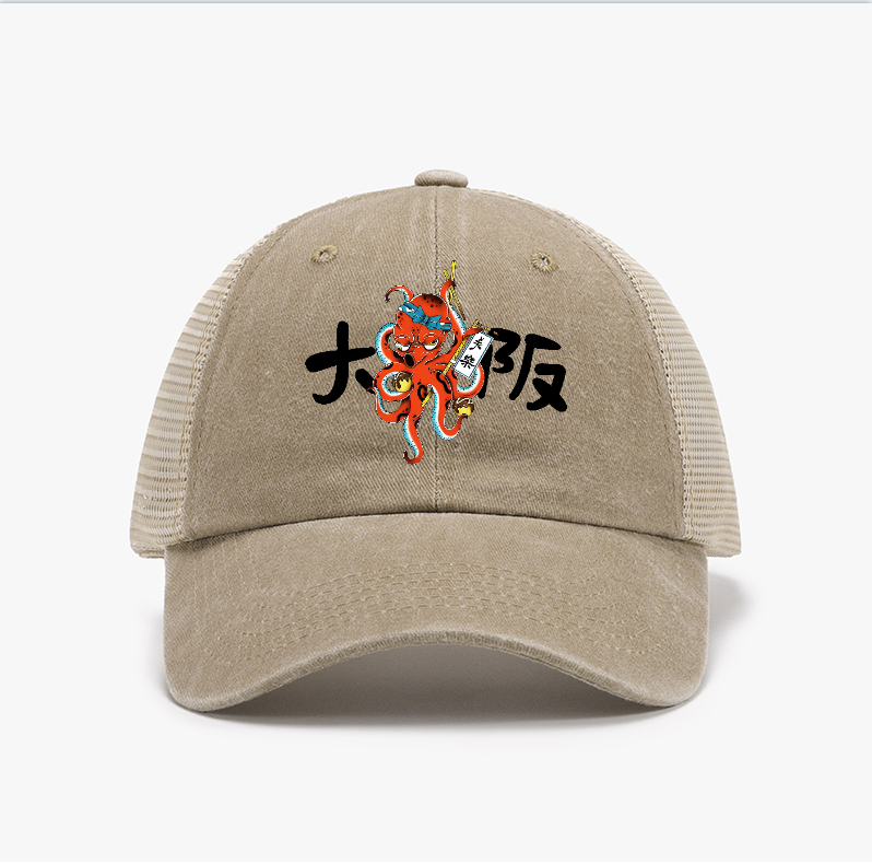 Osaka Takoyaki Vintage Cotton Breathable Hat
