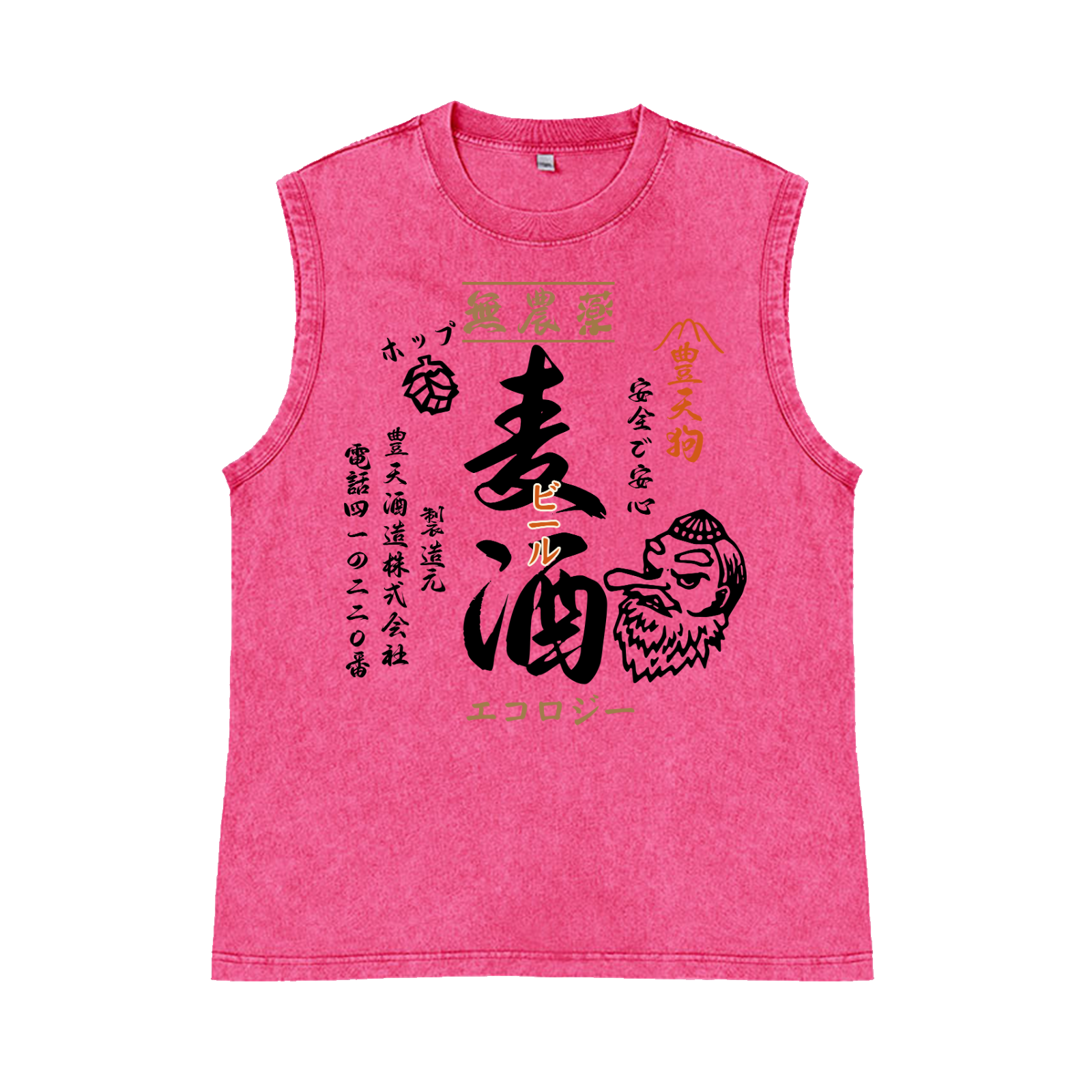 Tengu Beer Pure Cotton Wash-Dyed Sleeveless Tank Top