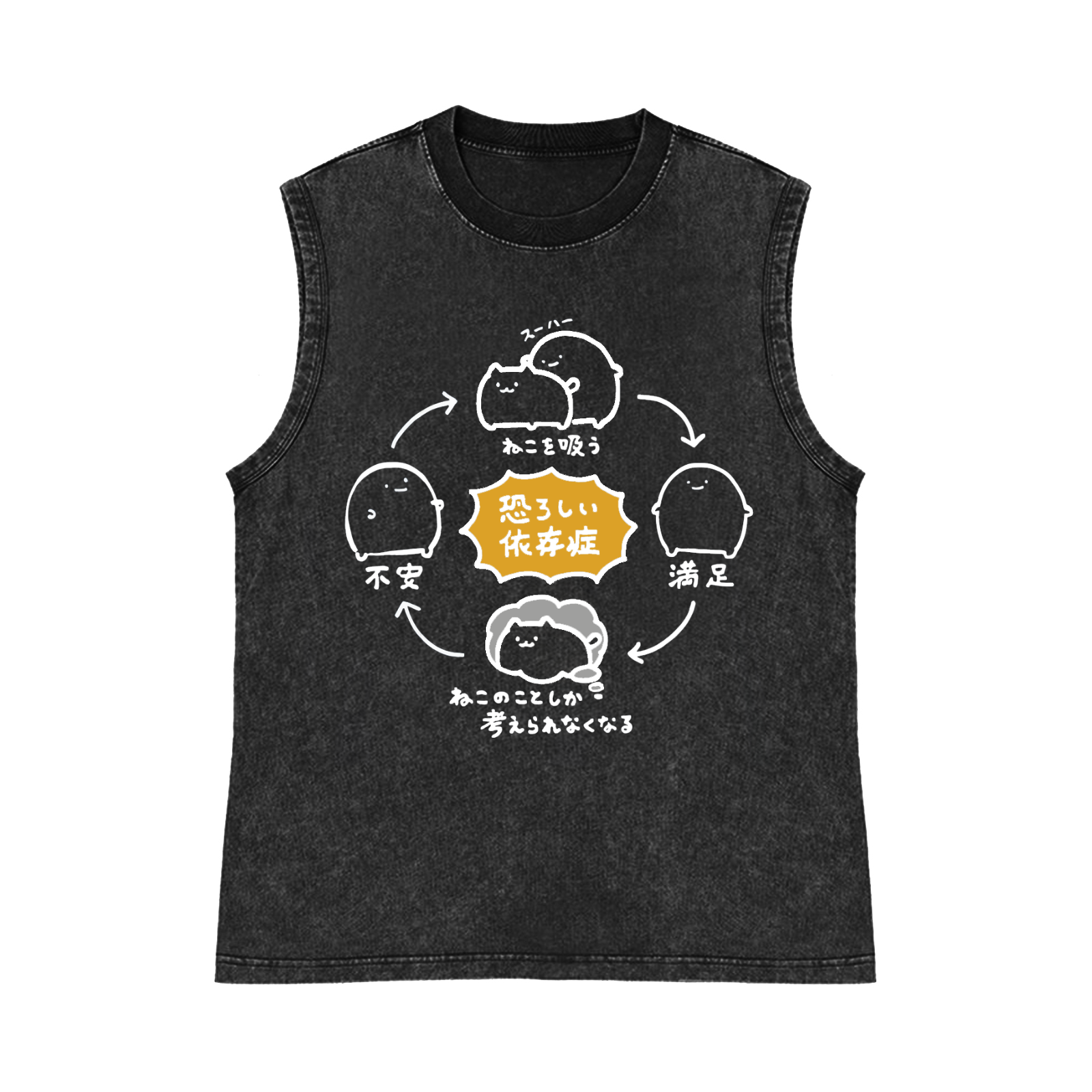 Pure Cotton Wash-Dyed Sleeveless Tank Top