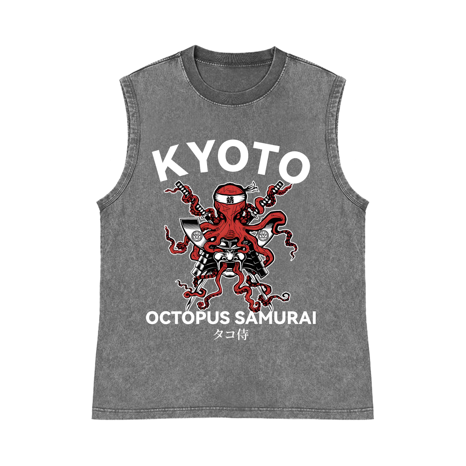 Kyoto Octopus Samurai Pure Cotton Wash-Dyed Sleeveless Tank Top