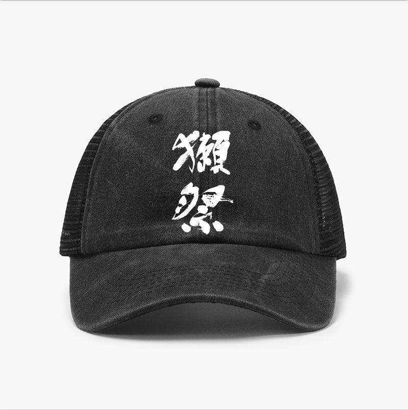 Dassai Vintage Cotton Breathable Hat