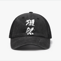 Dassai Vintage Cotton Breathable Hat