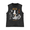 Tengu Beer Pure Cotton Wash-Dyed Sleeveless Tank Top