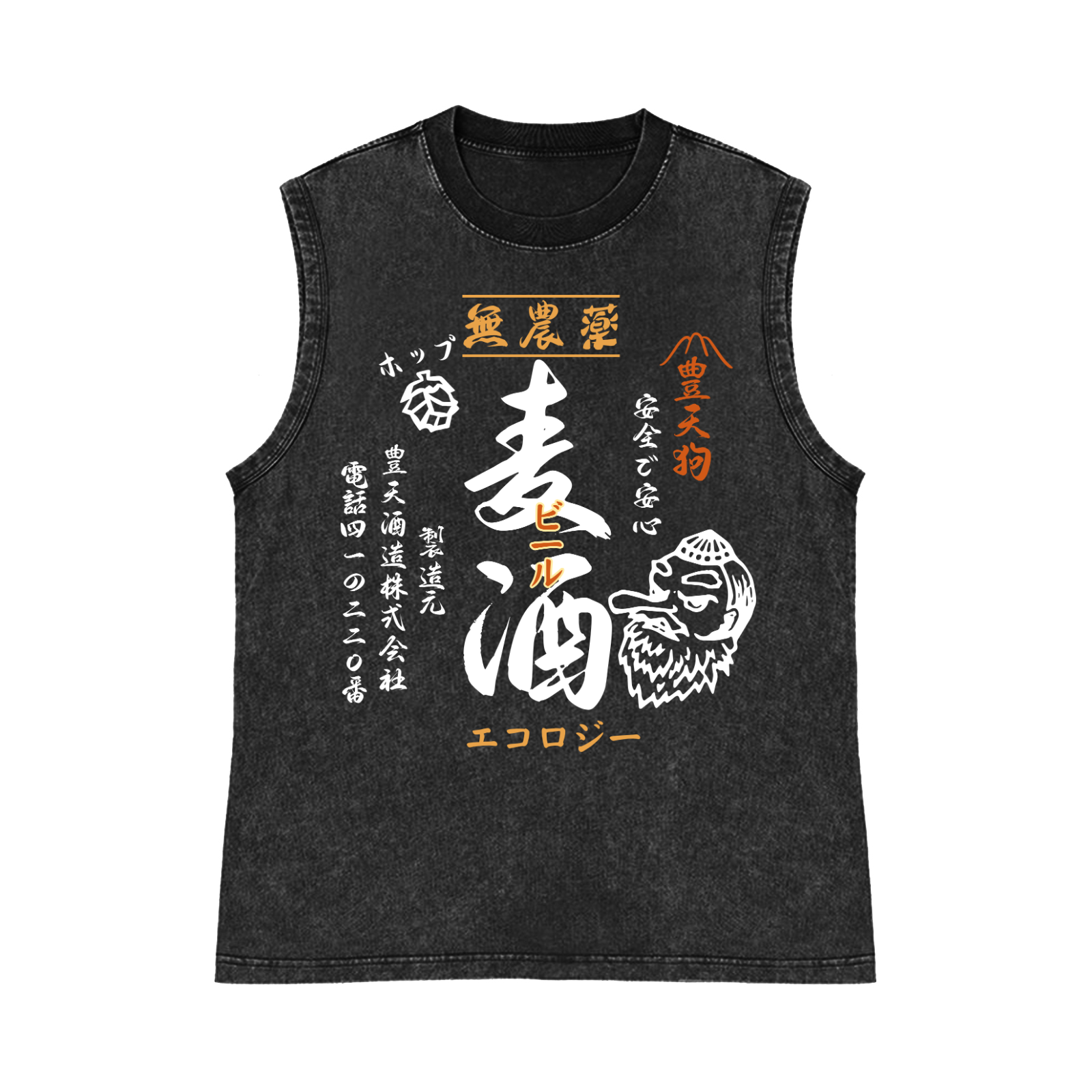 Tengu Beer Pure Cotton Wash-Dyed Sleeveless Tank Top