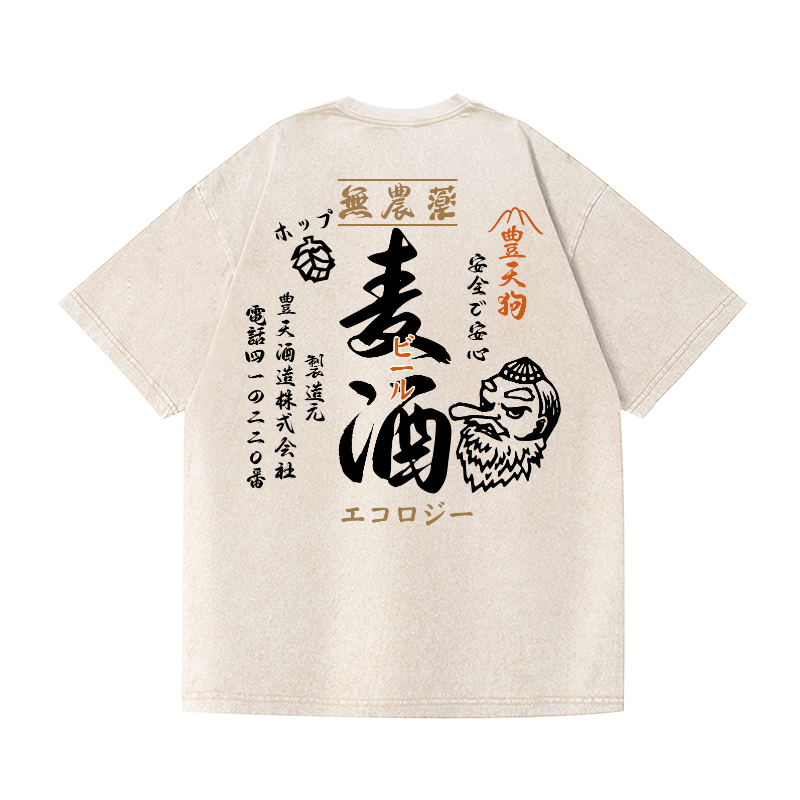 Tengu Beer Vintage Wash Japanese Design Back Art T-Shirt