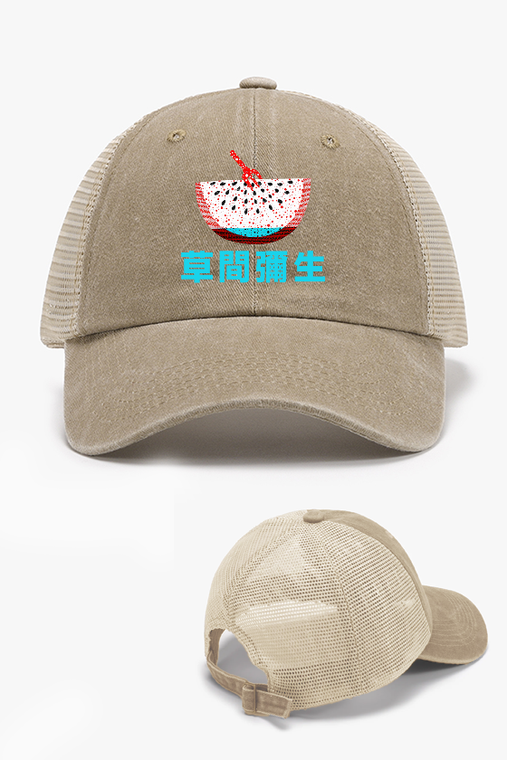 Yayoi Kusama Watermelon Vintage Cotton Breathable Hat