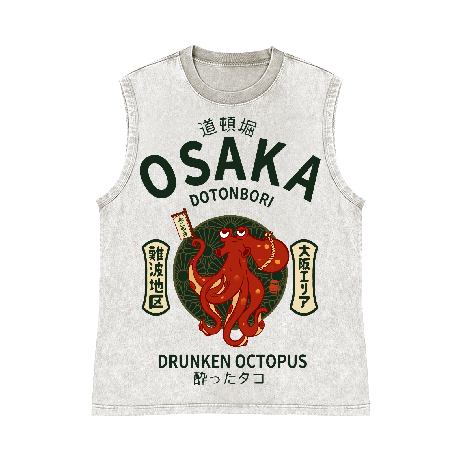 Osaka Dotonbori Drunken Octopus Pure Cotton Wash-Dyed Sleeveless Tank Top