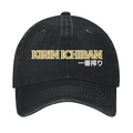 Kirin Ichiban Vintage Cotton Cap
