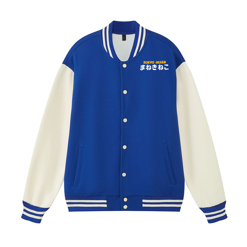 Kaiju Monster Tokyo Japan Vintage Cotton Varsity Jacket