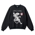Tiger Vintage Cotton Blend Crewneck Sweatshirt
