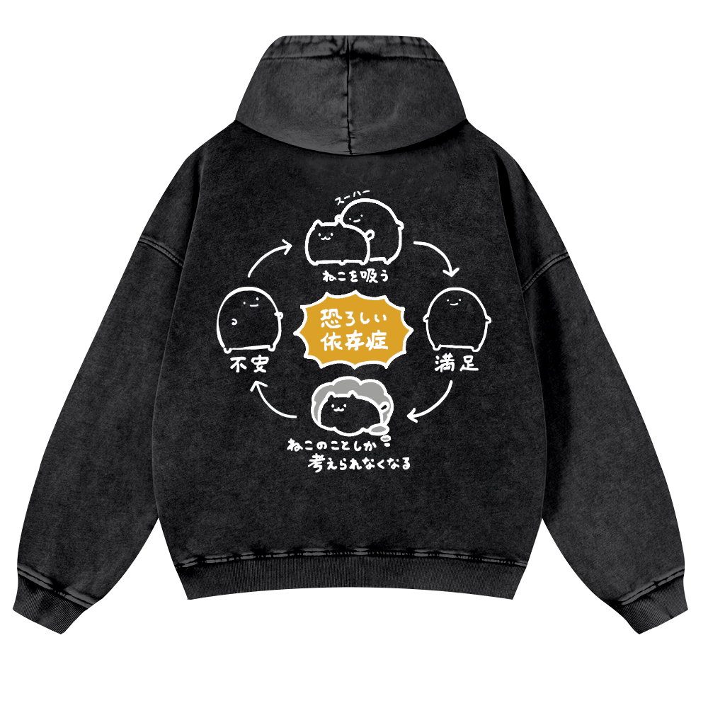 Cat Vintage Washed Cotton Back Art Hoodie