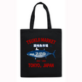 Tsukiji Market Japanese Style Canvas Tote Bag