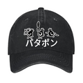 Patapon Vintage Cotton Cap