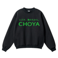 Choya Vintage Cotton Blend Crewneck Sweatshirt