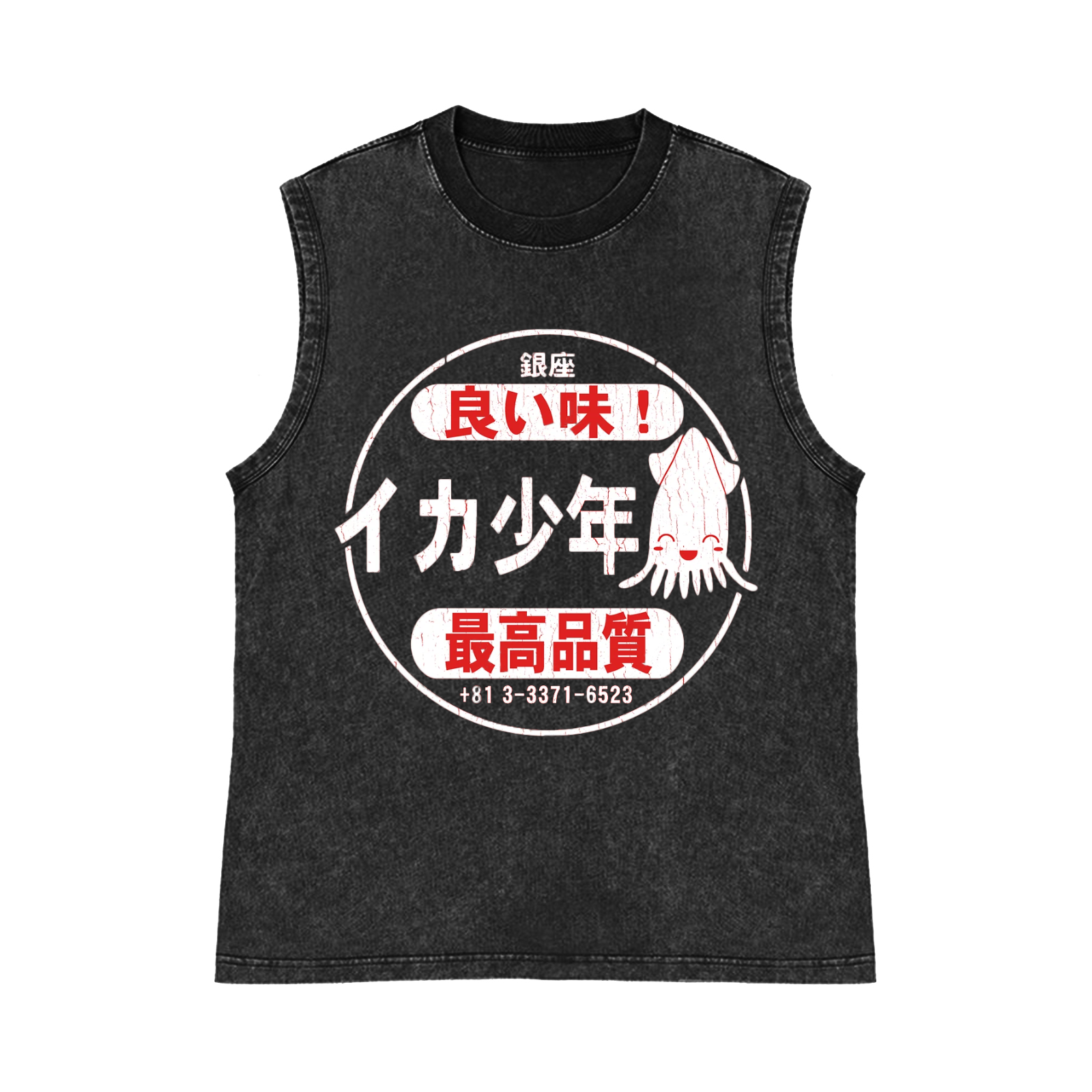 Pure Cotton Wash-Dyed Sleeveless Tank Top