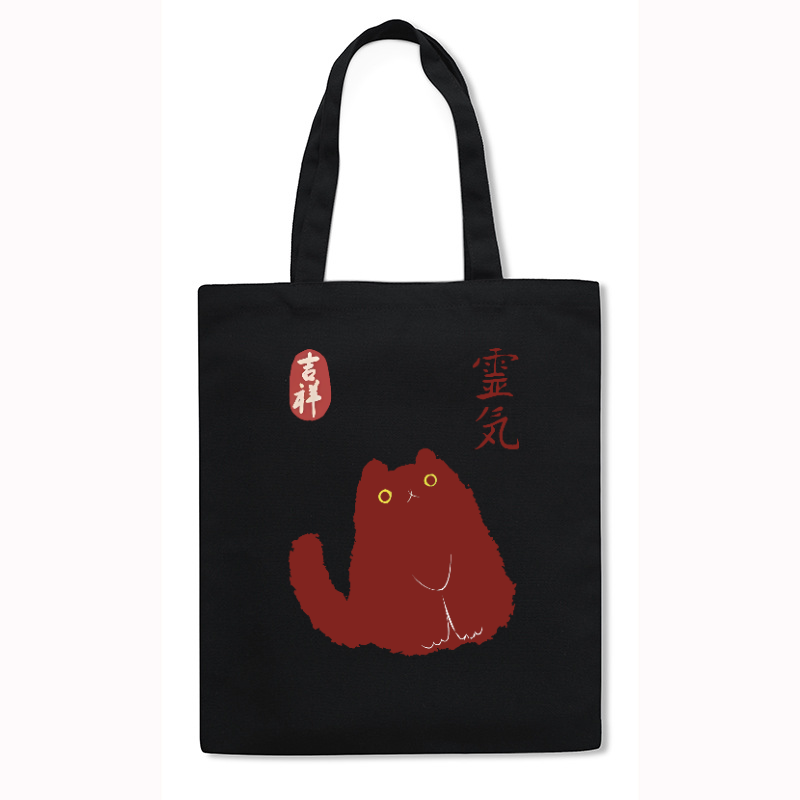 Lucky Cat Black Cat Japanese Style Canvas Tote Bag
