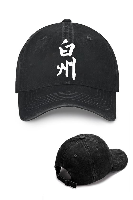 The Hakushu Single Malt Whisky Vintage Cotton Cap
