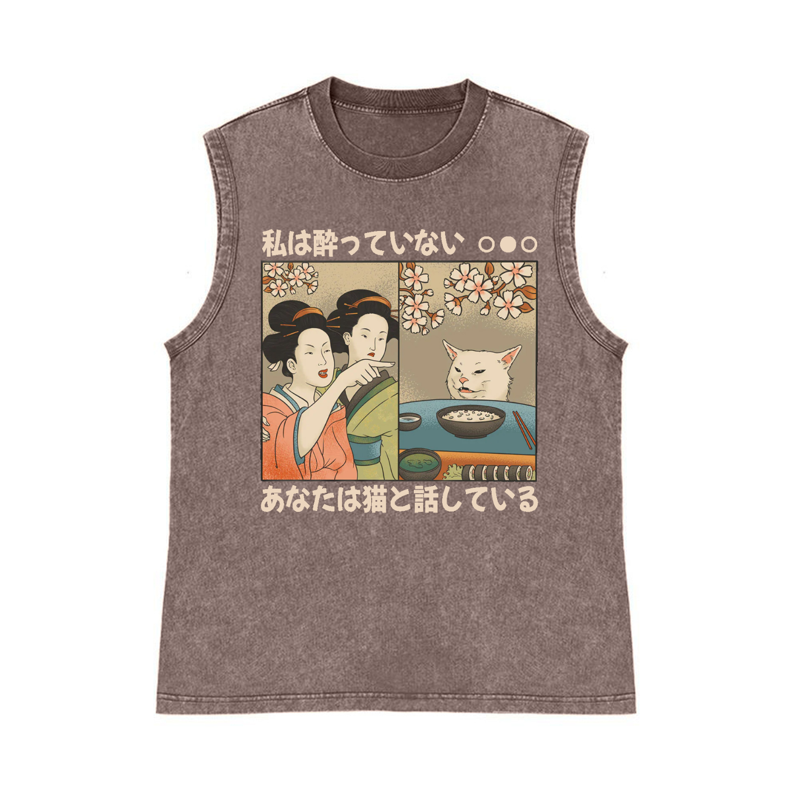 Woman Yelling at a Cat Pure Cotton Wash-Dyed Sleeveless Tank Top