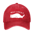 Cat Vintage Cotton Cap