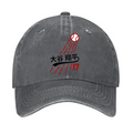 Shohei Ohtani Vintage Cotton Cap