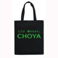 Choya Japanese Style Canvas Tote Bag
