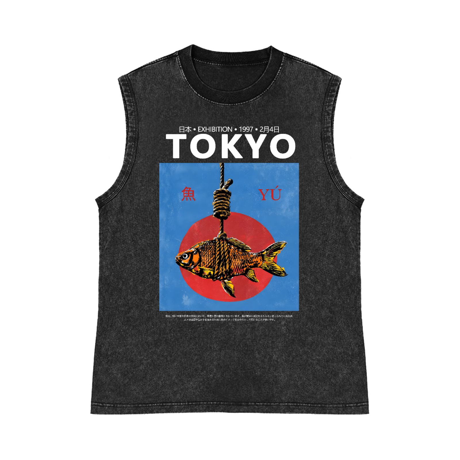 Tokyo Fish Pure Cotton Wash-Dyed Sleeveless Tank Top
