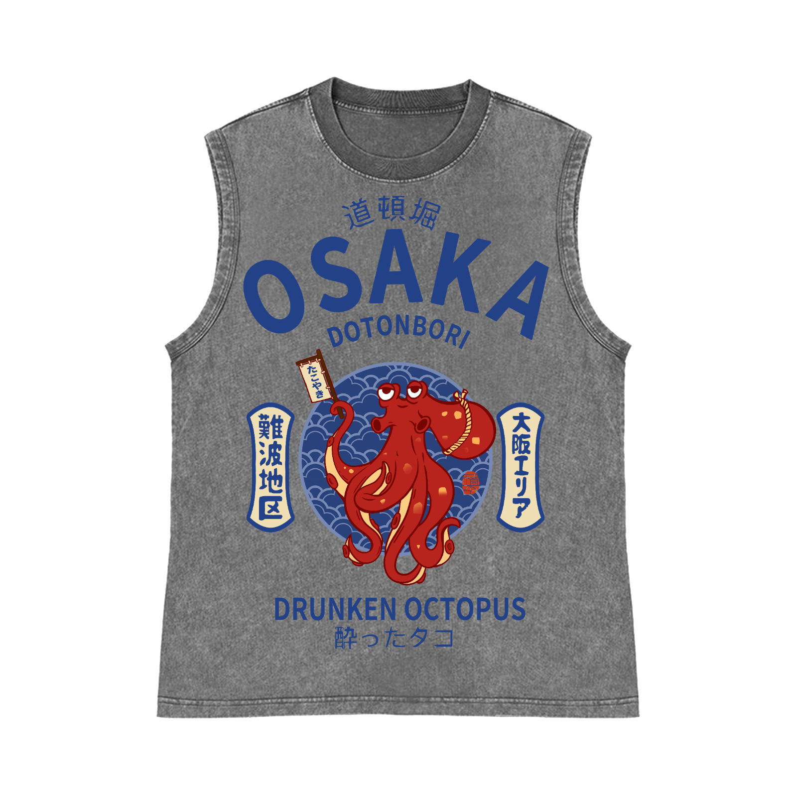 Osaka Dotonbori Drunken Octopus Pure Cotton Wash-Dyed Sleeveless Tank Top