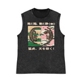 Tiger Pure Cotton Wash-Dyed Sleeveless Tank Top
