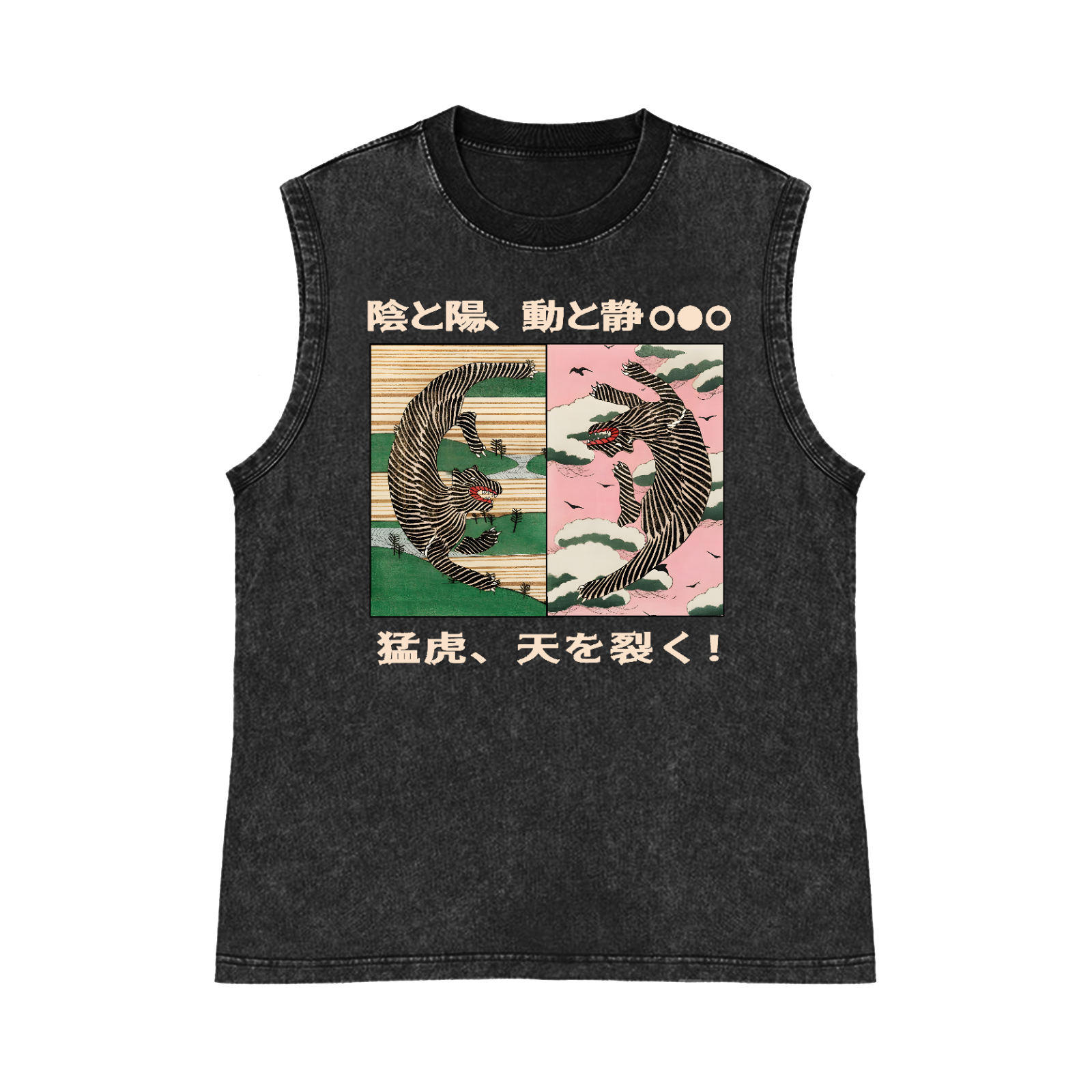 Tiger Pure Cotton Wash-Dyed Sleeveless Tank Top