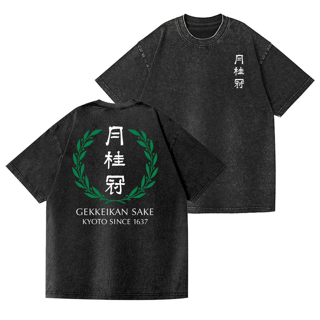 Gekkeikan Sake Kyoto Vintage Wash Japanese Design Back Art T-Shirt