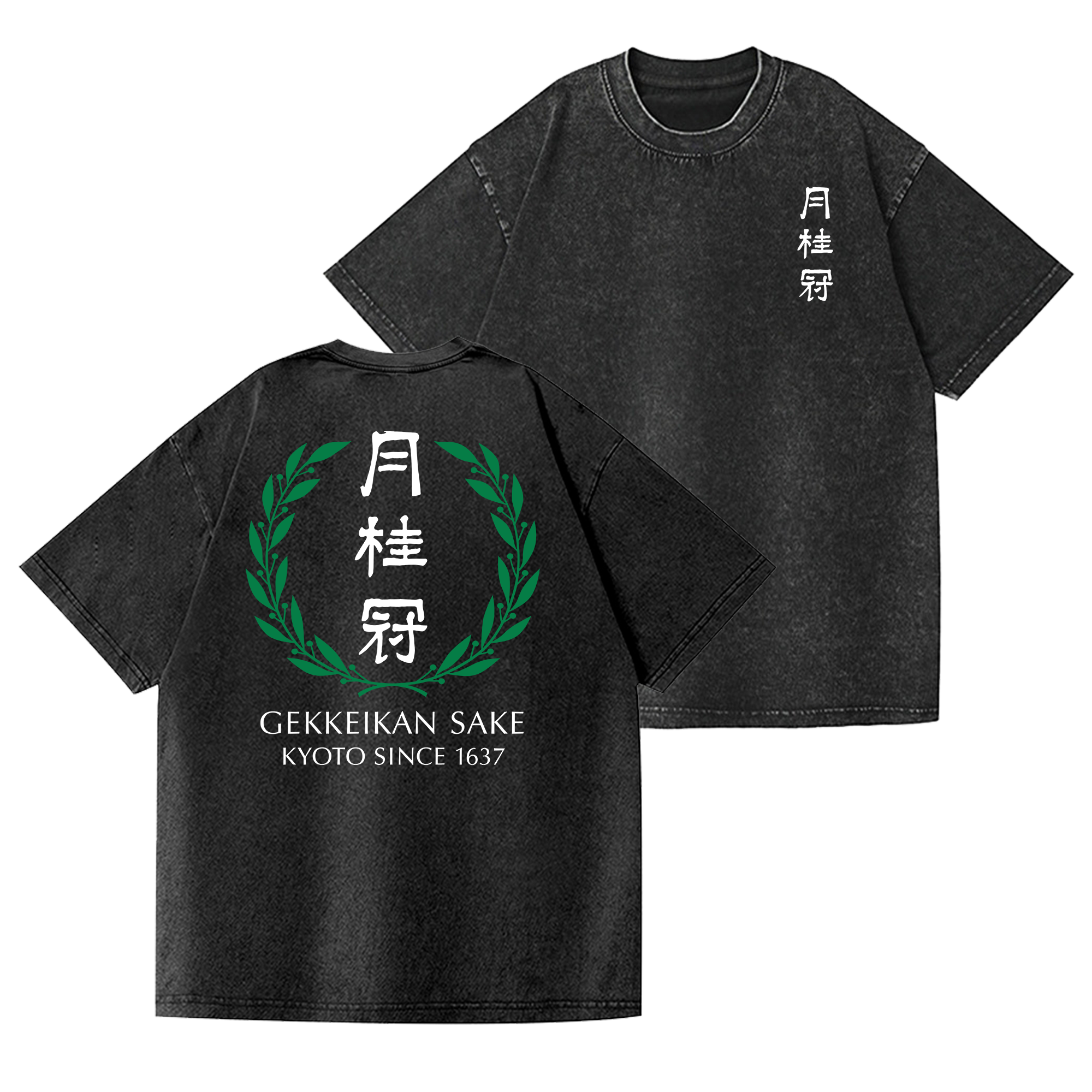 Gekkeikan Sake Kyoto Vintage Wash Japanese Design Back Art T-Shirt