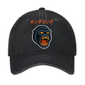 King Kong Vintage Cotton Cap