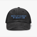 Wake Up Human Vintage Cotton Breathable Hat