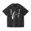 Fish Vintage Wash Japanese Design T-Shirt