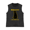 Black Cat Pure Cotton Wash-Dyed Sleeveless Tank Top