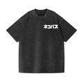 Ghibli Catbus Vintage Wash Japanese Design Back Art T-Shirt