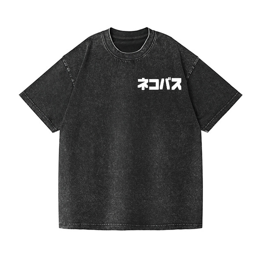 Ghibli Catbus Vintage Wash Japanese Design Back Art T-Shirt