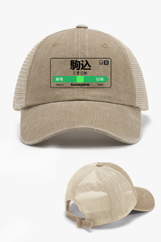 Komagome Vintage Cotton Breathable Hat