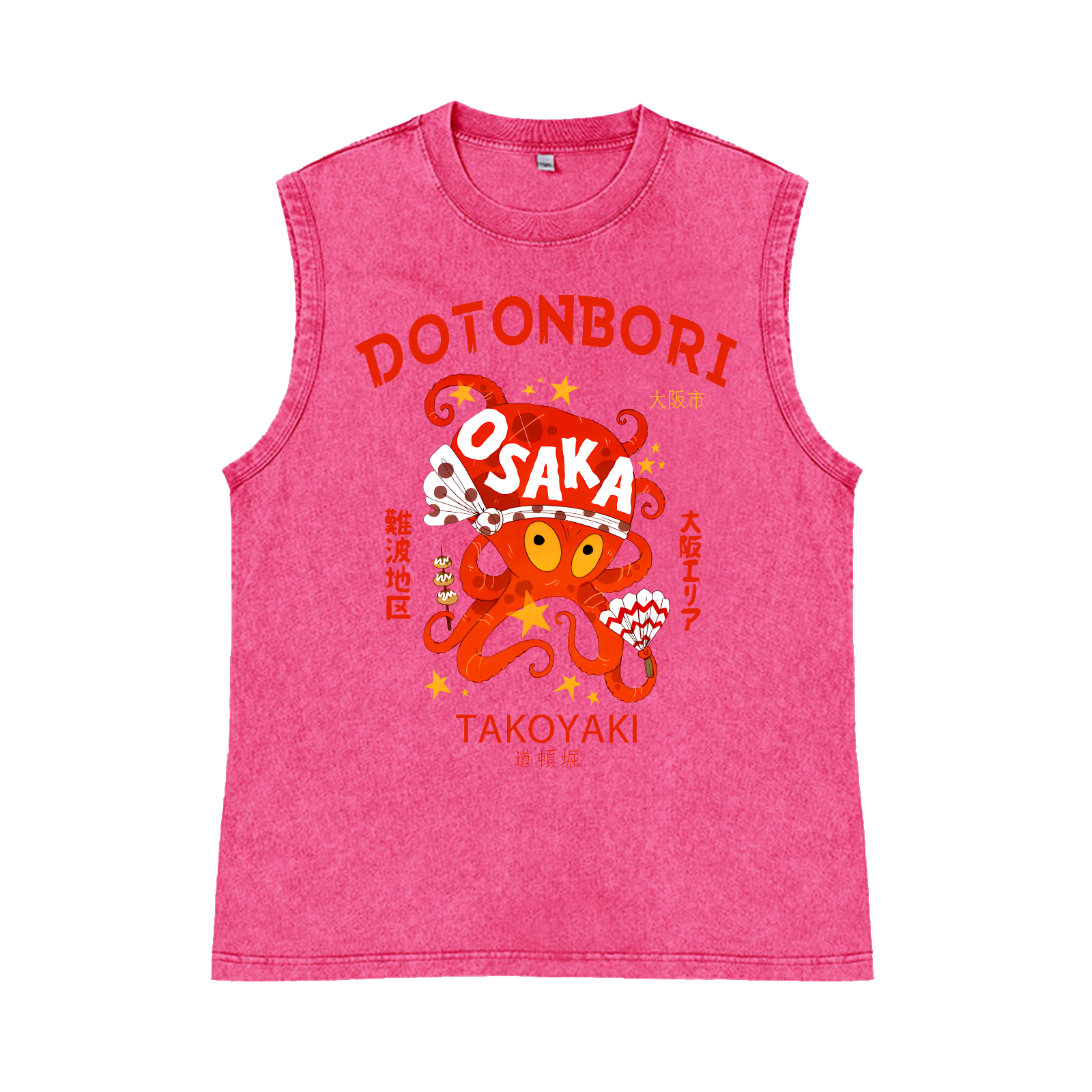 Dotonbori Takoyaki Octopus Pure Cotton Wash-Dyed Sleeveless Tank Top