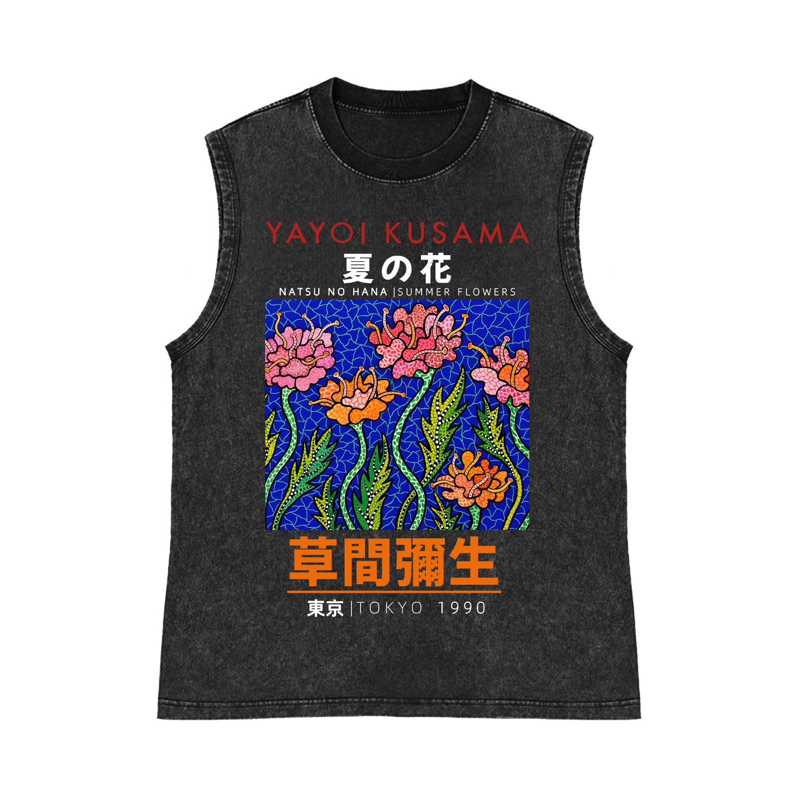Yayoi Kusama Flower Pure Cotton Wash-Dyed Sleeveless Tank Top