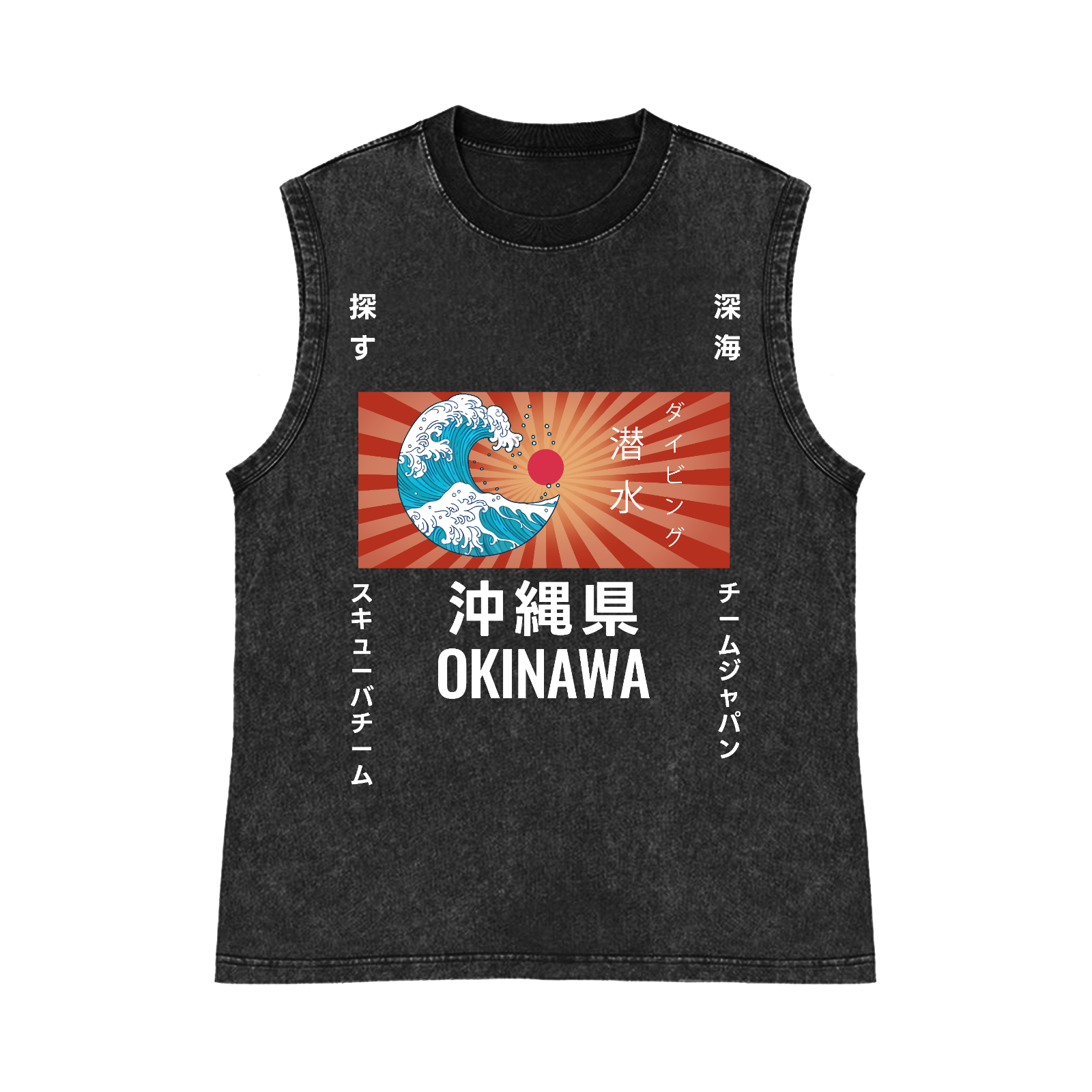 Okinawa Wave Pure Cotton Wash-Dyed Sleeveless Tank Top