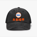 Dodgers Baseball Shohei Vintage Cotton Breathable Hat